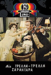 Watch Mia trelli... trelli... sarantara