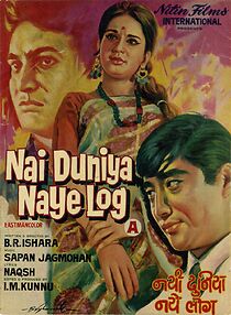 Watch Nai Duniya Naye Log