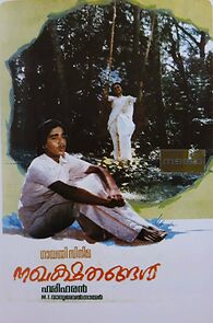 Watch Nakhashathangal