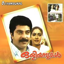 Watch Oliyampukal