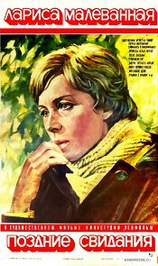 Watch Pozdniye svidaniya