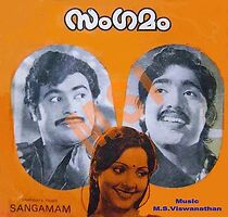 Watch Sanganam
