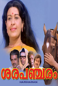 Watch Sarapanjaram