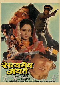 Watch Satyamev Jayate