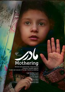 Watch Mothering