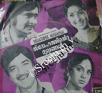 Watch Snehathinte Mukhangal