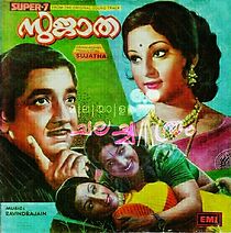 Watch Sujatha