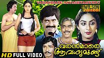 Watch Varanmare Avashyamundu