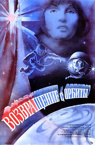 Watch Return from Orbit