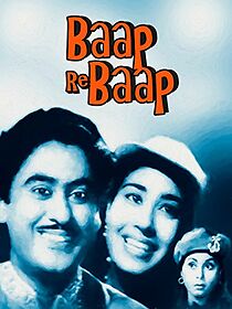 Watch Baap Re Baap