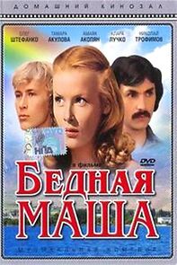 Watch Bednaya Masha