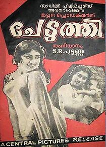 Watch Chettathi