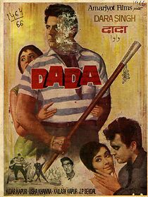 Watch Dada