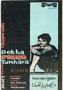 Watch Dekha Pyaar Tumhara