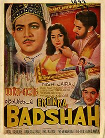 Watch Ek Din Ka Badshah