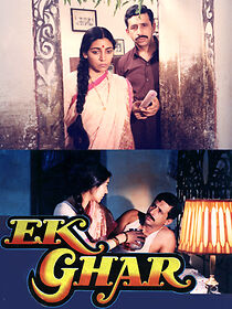 Watch Ek Ghar