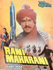 Watch Rani Aur Maharani