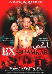 Watch EX-Shamkar