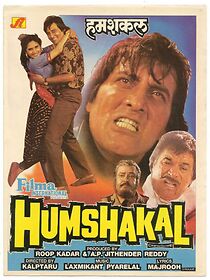 Watch Humshakal