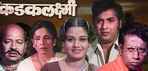 Watch Kadaklakshmi