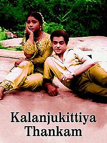 Watch Kalanju Kittiya Thankam