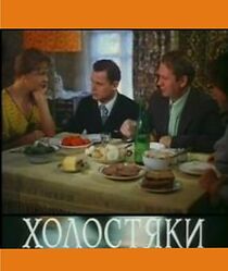 Watch Kholostyaki (Short 1980)