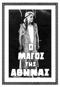 Watch The Wizard of Athens