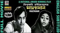 Watch Malyadaan