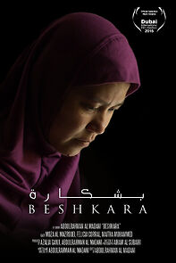 Watch Beshkara (Short 2015)