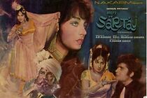Watch Mere Sartaj