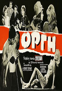 Watch Orgi