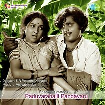 Watch Paduvarahalli Pandavaru