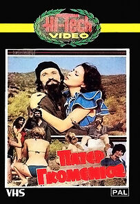 Watch Pater Gomenios