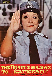 Watch Tis politsmanas to... kangelo