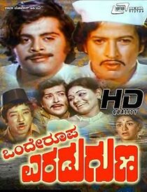 Watch Onderupa Eradu Guna