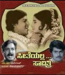 Watch Seetheyalla Savithri