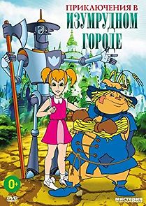 Watch Priklyucheniya v Izumrudnom Gorode. Serebryanye tufelki