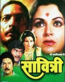 Watch Savitri
