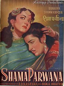 Watch Shama Parwana