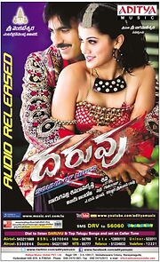 Watch Daruvu