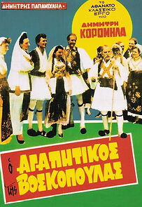 Watch The Shepherdess' Lover