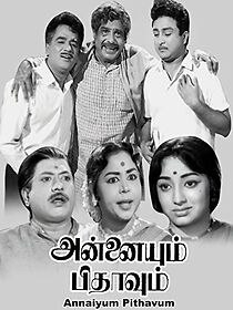 Watch Annaiyum Pithavum