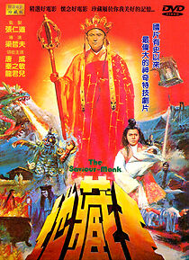 Watch The Saviour Monk