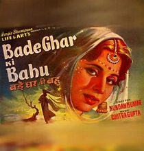 Watch Bade Ghar Ki Bahu