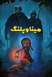 Watch Mina va Palang