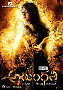 Watch Arundhati