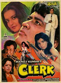 Watch Clerk