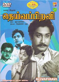 Watch Deivapiravi