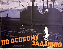 Watch Im Sonderauftrag