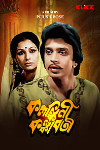 Watch Kalankini Kankabati